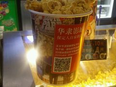 -华隶影城CINITY120帧(华创店)
