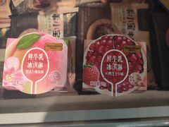 -世纪联华(临平邱山店)