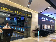 -赫帝拉航空主题餐厅(南宁店)
