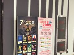 -幸福蓝海国际影城(苏州凤凰店)