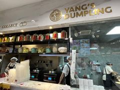 -小杨生煎(白玉兰广场店)