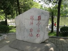 -南阳卧龙岗武侯祠