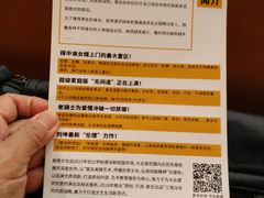 -中国人民大学明德堂(人大如论讲堂)
