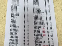 -喜盈门保健甜品店