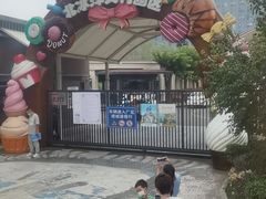 -百年义利(北兴路店)