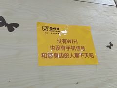 -圆碌碌甜品屋(丹灶店)