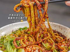 -老陈婆手工面庄