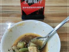 -老字号贾家肉丸糊辣汤(光明巷店)