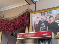 -草原三宝汤锅