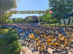 -吉林大学(前卫南区)