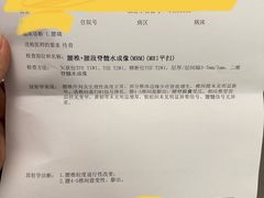 -上海市东方医院(总院)