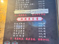 -安上粉皮.非遗手工小吃(骑龙巷店)