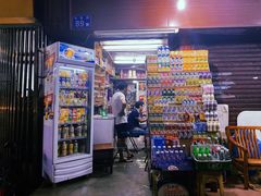 -源记肠粉(华贵路店)