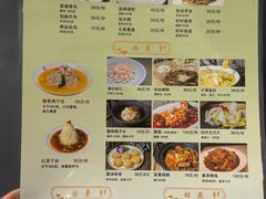 -富春茶社(国庆路店)