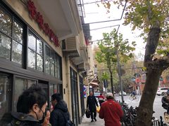 -老地方面馆(思南路店)