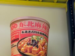 -咻啵翔翔零食基地(万达广场店)