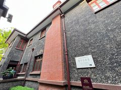 -上海孙中山故居纪念馆