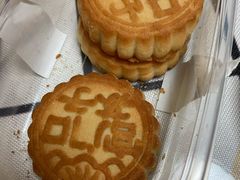 桂花香苏子月饼-宫门口馒头铺(创始人总店)