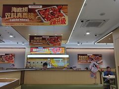 -海底捞火锅(奥森店)
