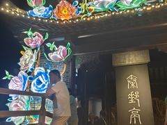 -盂城驿-南门大街