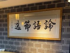 -江南韵·无锡太湖文化体验餐厅(凤凰天街店)