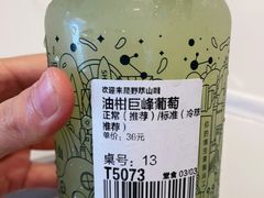 -野萃山·潮汕厚果汁(十亩地店)