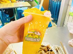 -有间冰室(侨港风情街店)