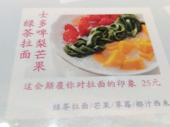 -甜心妈妈·榴莲星级糖水(北京路总店)