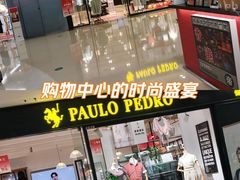 -万达广场(南京江宁店)