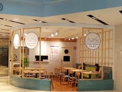 -轻蔬不用等·素食(江苏路店)