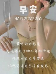 -安吉拉青春化管理中心