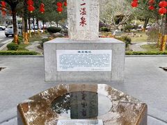 -广东温泉宾馆