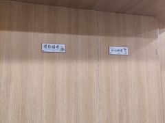 -茶颜悦色(长郡步行街口店)