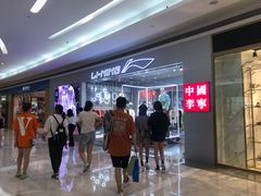 -李宁(福田店)