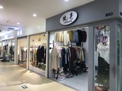 -南京环北服装批发市场