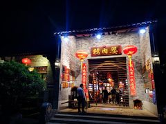 -猪肉婆私房菜(容桂总店)