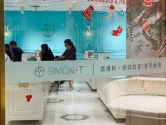 -西檬树SIMON·T轻奢蛋糕(大东方Max店)