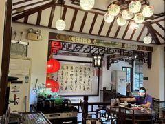 -山水茶艺馆·点心粤菜·30年老字号
