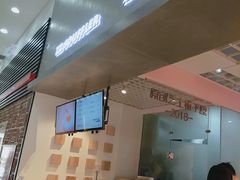 -狐狸和向日葵(北京路店)