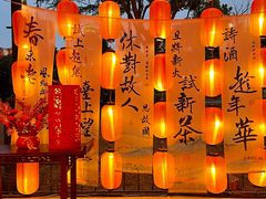 -国色天乡三期陆地乐园