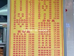 -三和美食(西华路店)