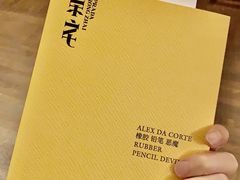 -Nathalie Djurberg与Hans Berg“牛皮纸包裹的月亮”-Prada荣宅当季展览