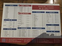 -以串成名·音乐烤吧(赤峰路地铁站店)