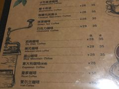 菜单-欧典咖啡屋(台东店)