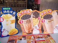 -蜜雪冰城(步行街店)