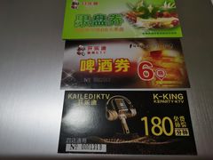 -开乐迪KTV(石桥店)