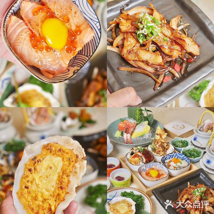 东莞探店｜快带着朋友👫一起来吃日料啦