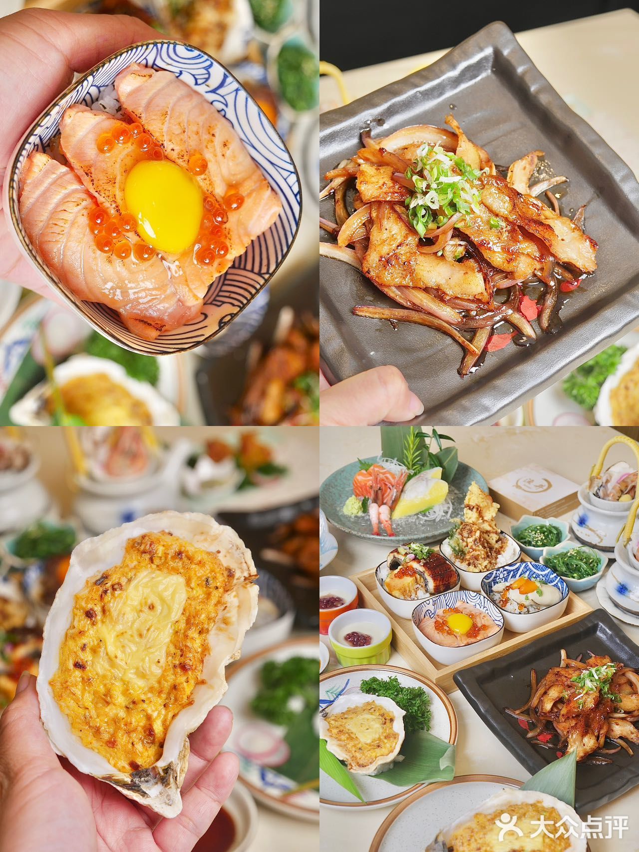 东莞探店｜快带着朋友👫一起来吃日料啦