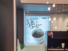 -DOUTOR德咖伦(吴江路店)