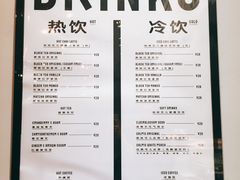 菜单-JW德国冻酸奶Frozen Yogurt(龙湖成都滨江天街店)